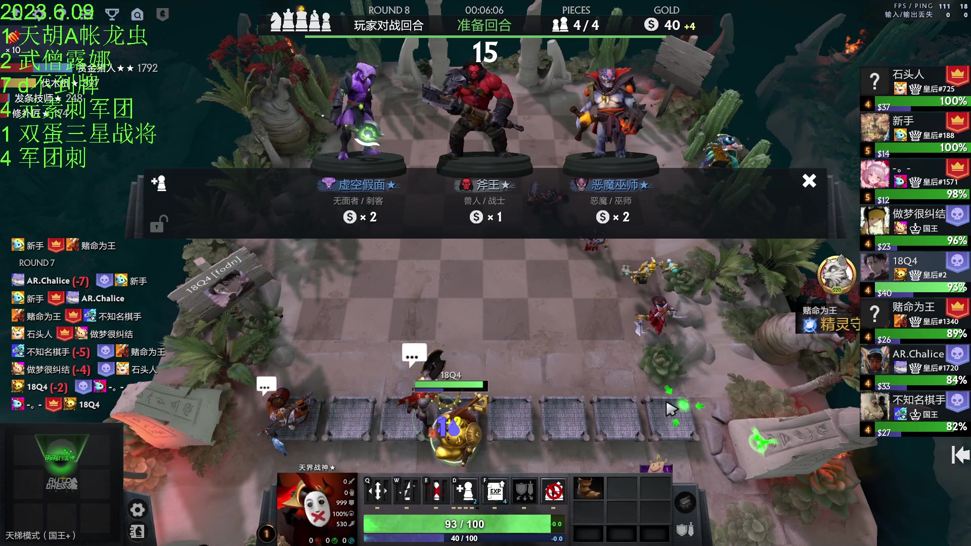 【2023-06-09 18点场】1874ooo：新版本来了0.0~