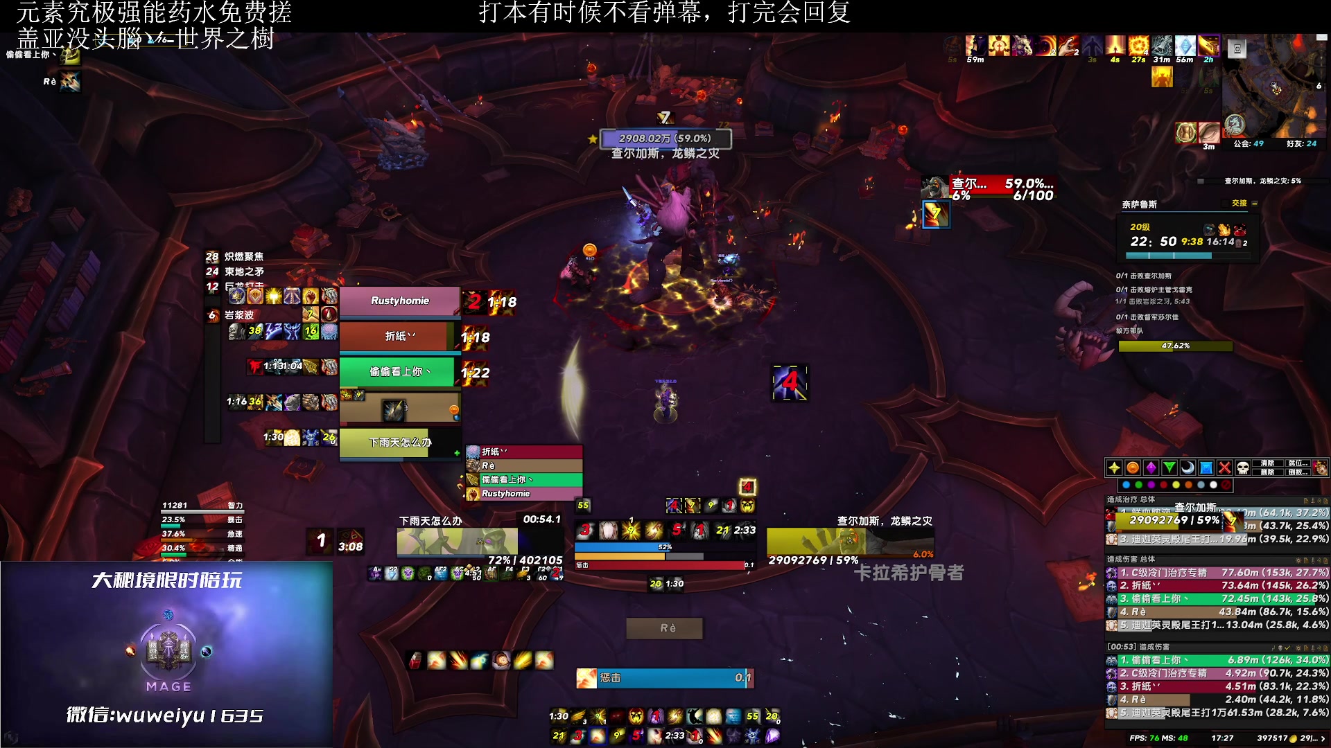 【2023-06-09 16点场】紫龙大魔王11：不会有人没4件套吧 109773