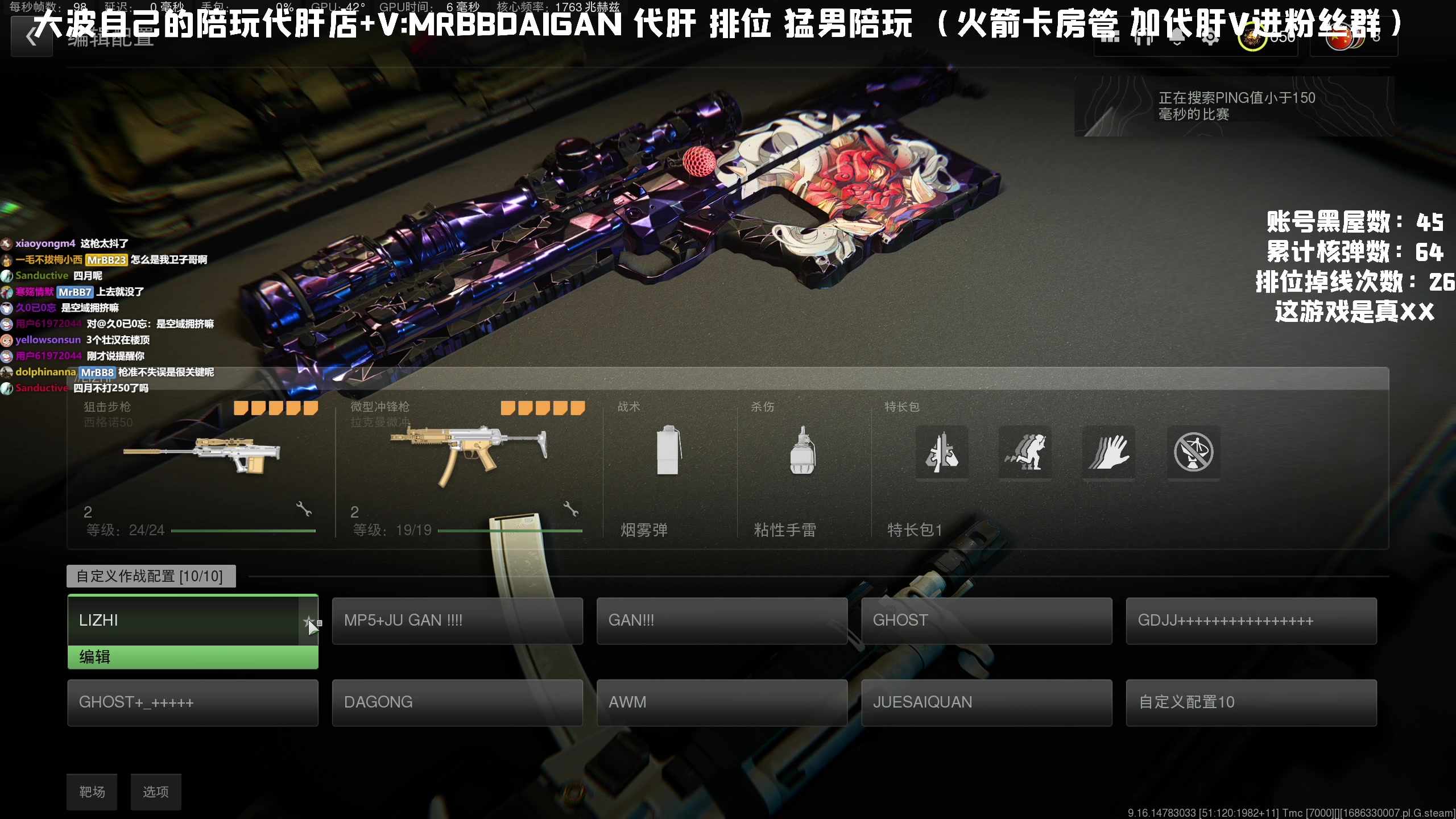 【2023-06-10 01点场】MrBB大波：开播：炫彩11368 下播：？