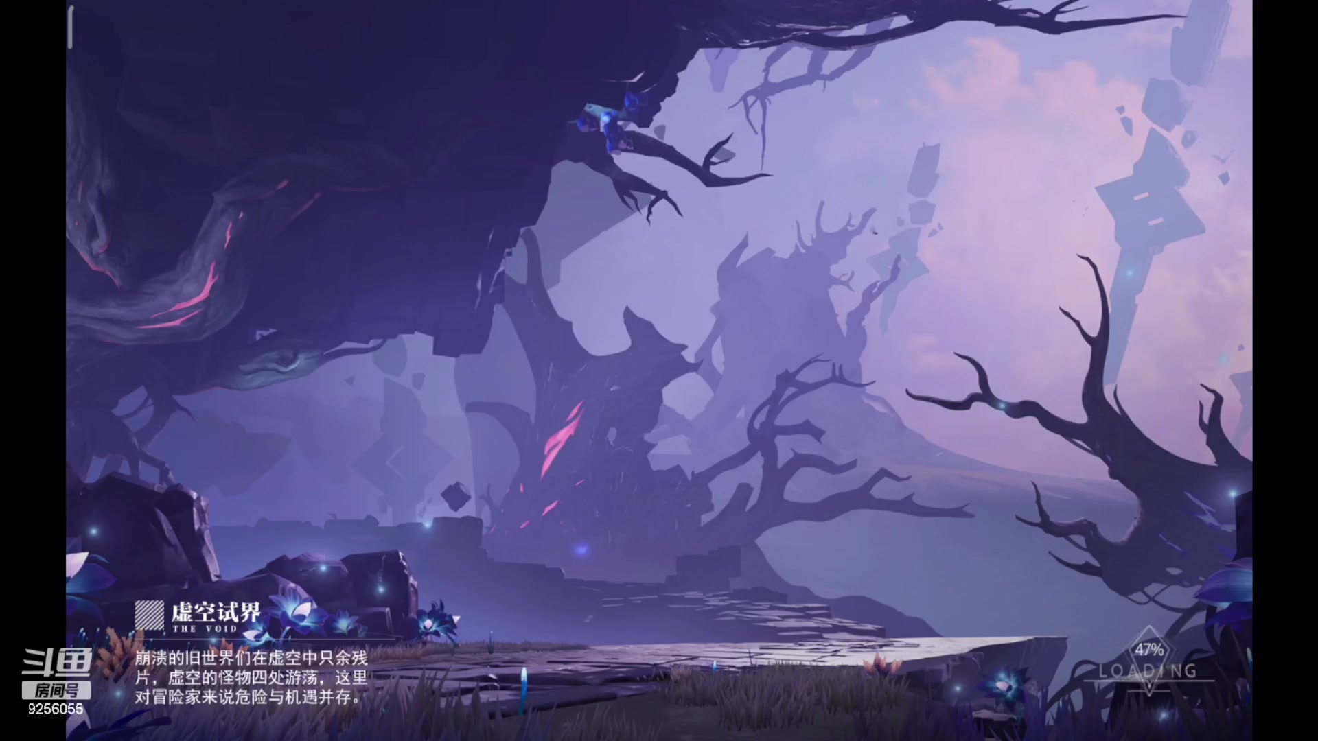 【2023-6-10 10点场】纸鸢飞路:晶核新手上路