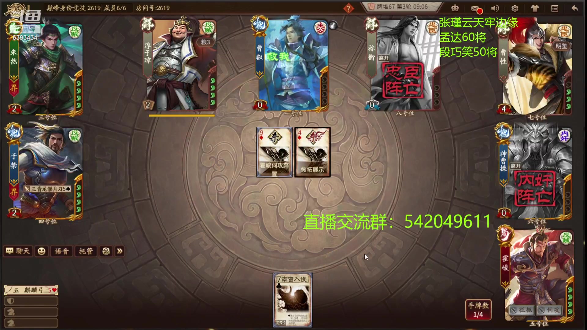 【2023-06-07 22点场】光栅圣泽：卫冕冠军！