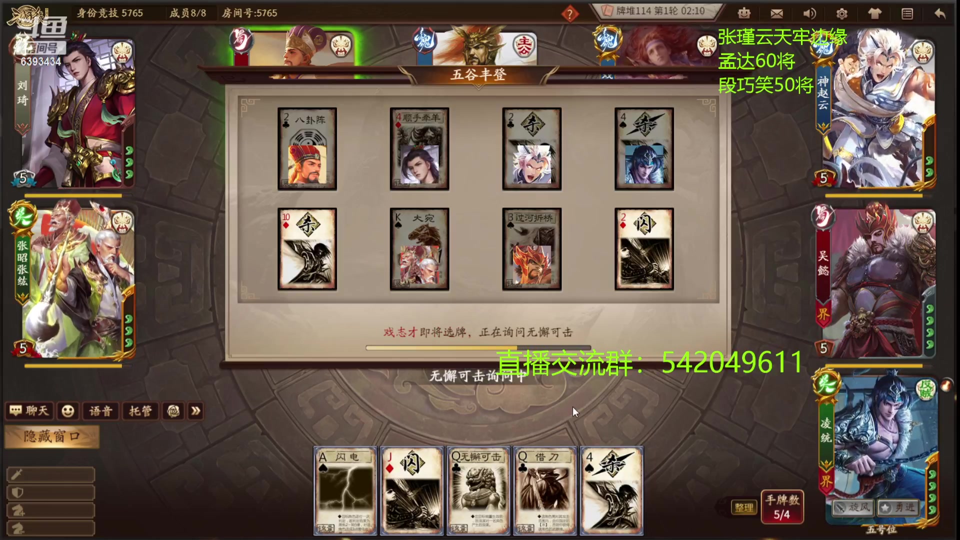 【2023-06-09 21点场】光栅圣泽：卫冕冠军！