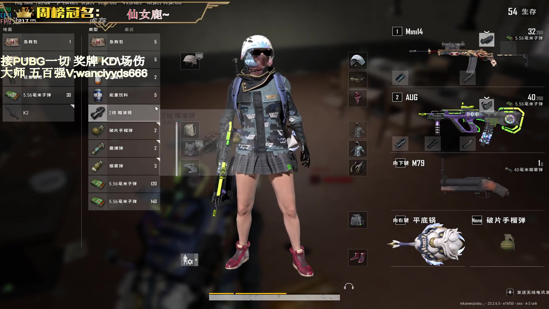 【2023-06-08 11点场】晚辞77：【晚辞】冲刺五百强惊险刺激来看