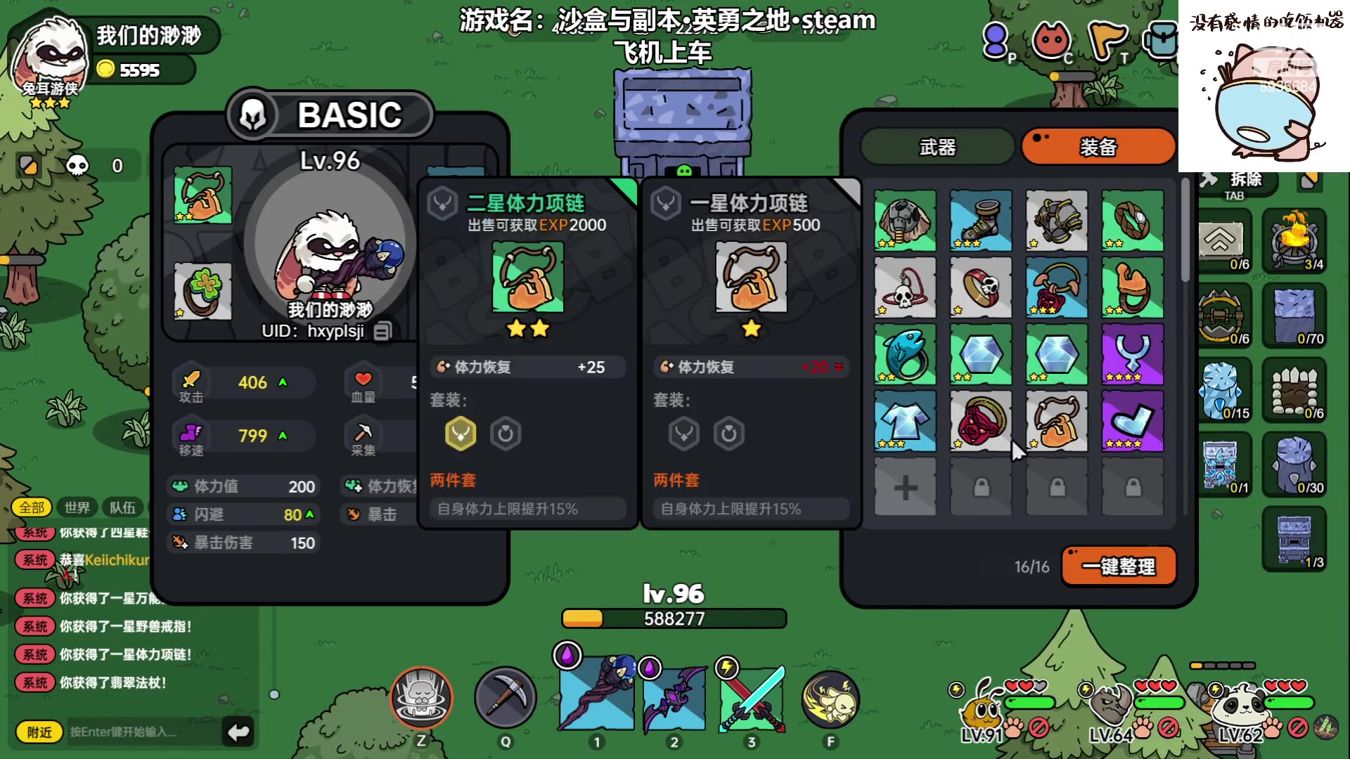 【2023-06-10 11点场】我们的渺渺：❤️今日双倍~离百万关注大主播还差90万