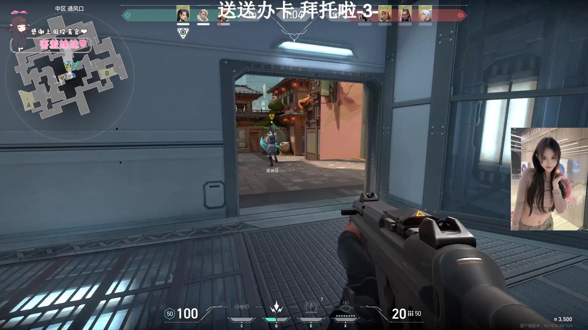 【2023-06-09 21点场】OrangebabyOAO：在A大卖鱼QAQ