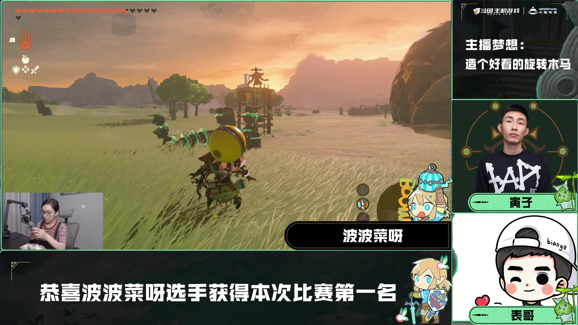 【2023-06-10 22点场】尐表哥：六月的精神焕发！
