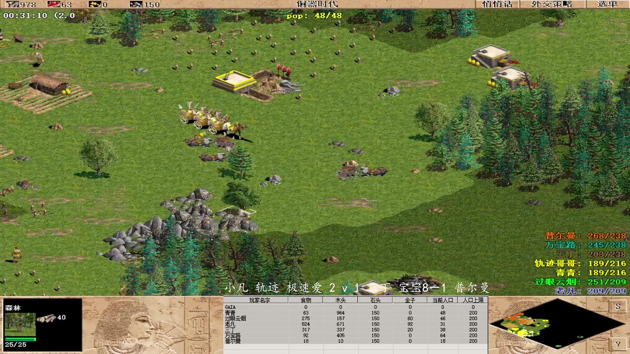 小凡 轨迹 极速爱 3v 1 三丁 宝宝8－1 普尔曼