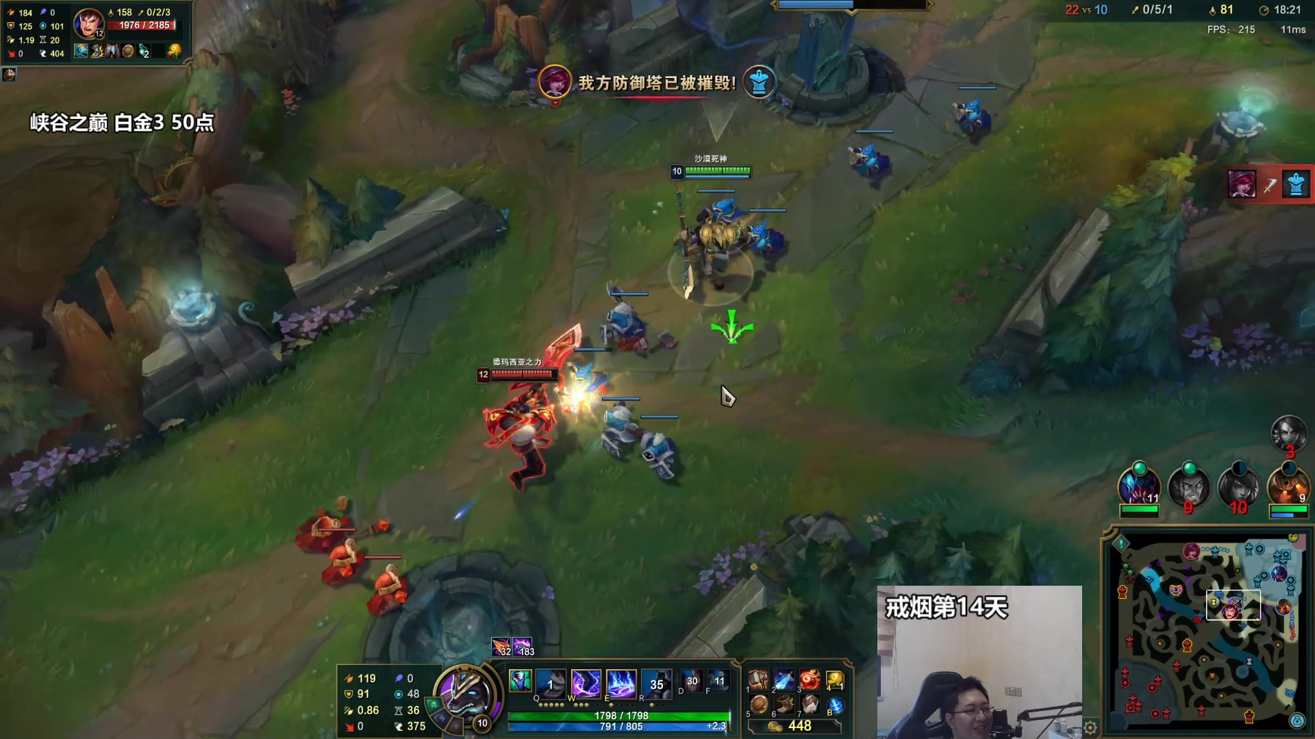 【2023-06-10 12点场】店长盖伦：直播 国服最细盖伦