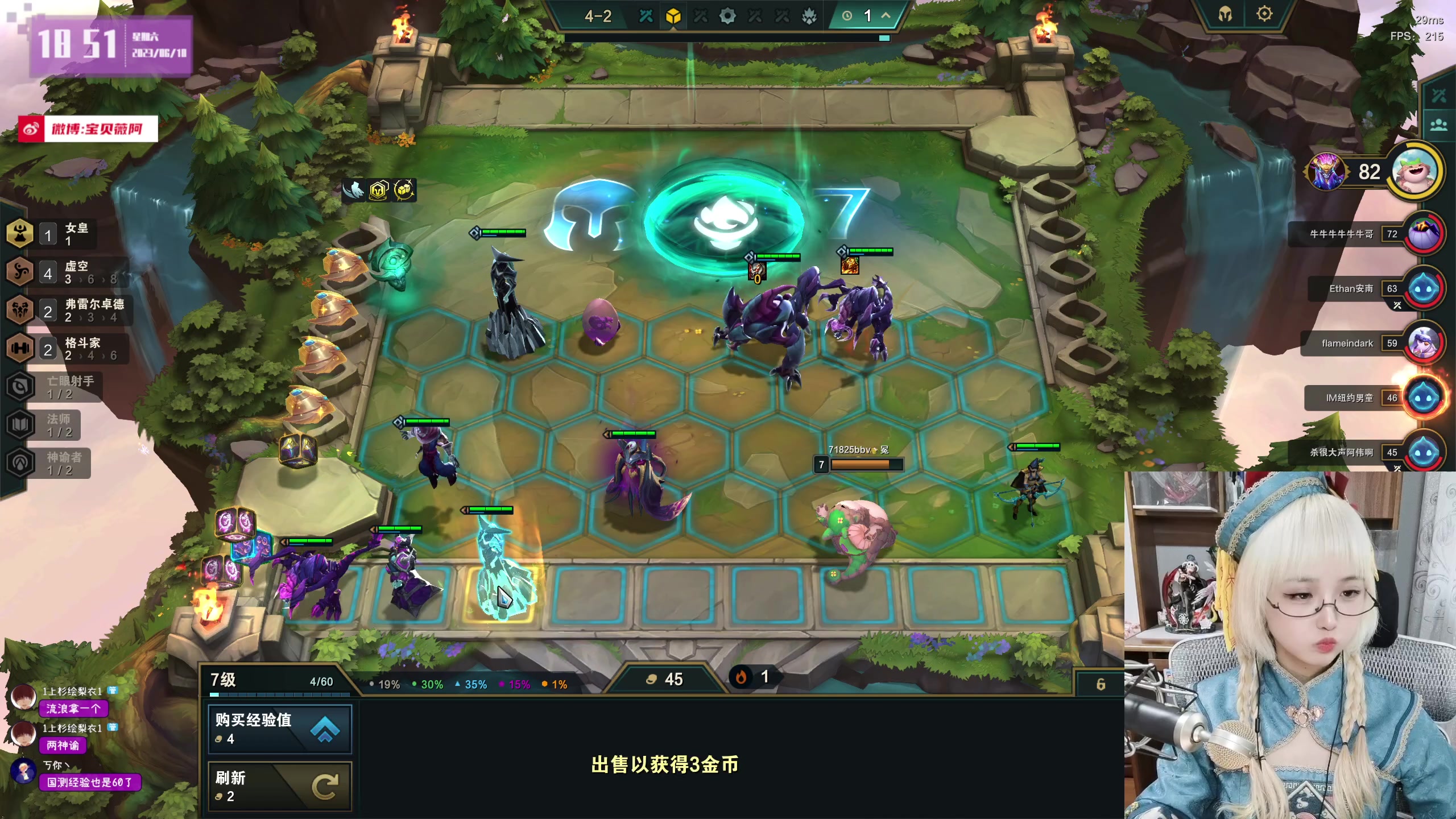 【2023-06-10 18点场】宝贝薇阿：薇：开啵啦~71825