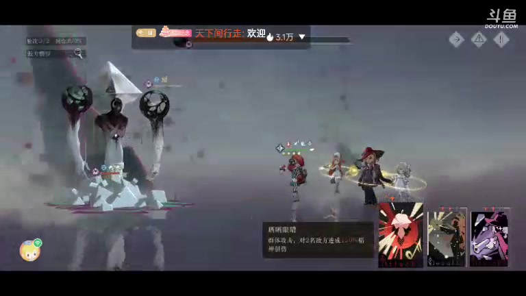 【2023-6-6 8点场】天下间行走:重来1999 已通关 免费帮肝