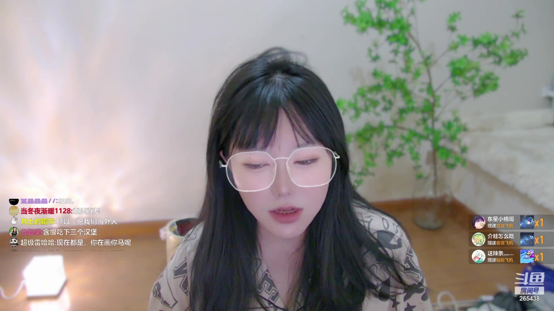 【2023-06-09 23点场】刘飞儿faye：飞儿 在武汉？