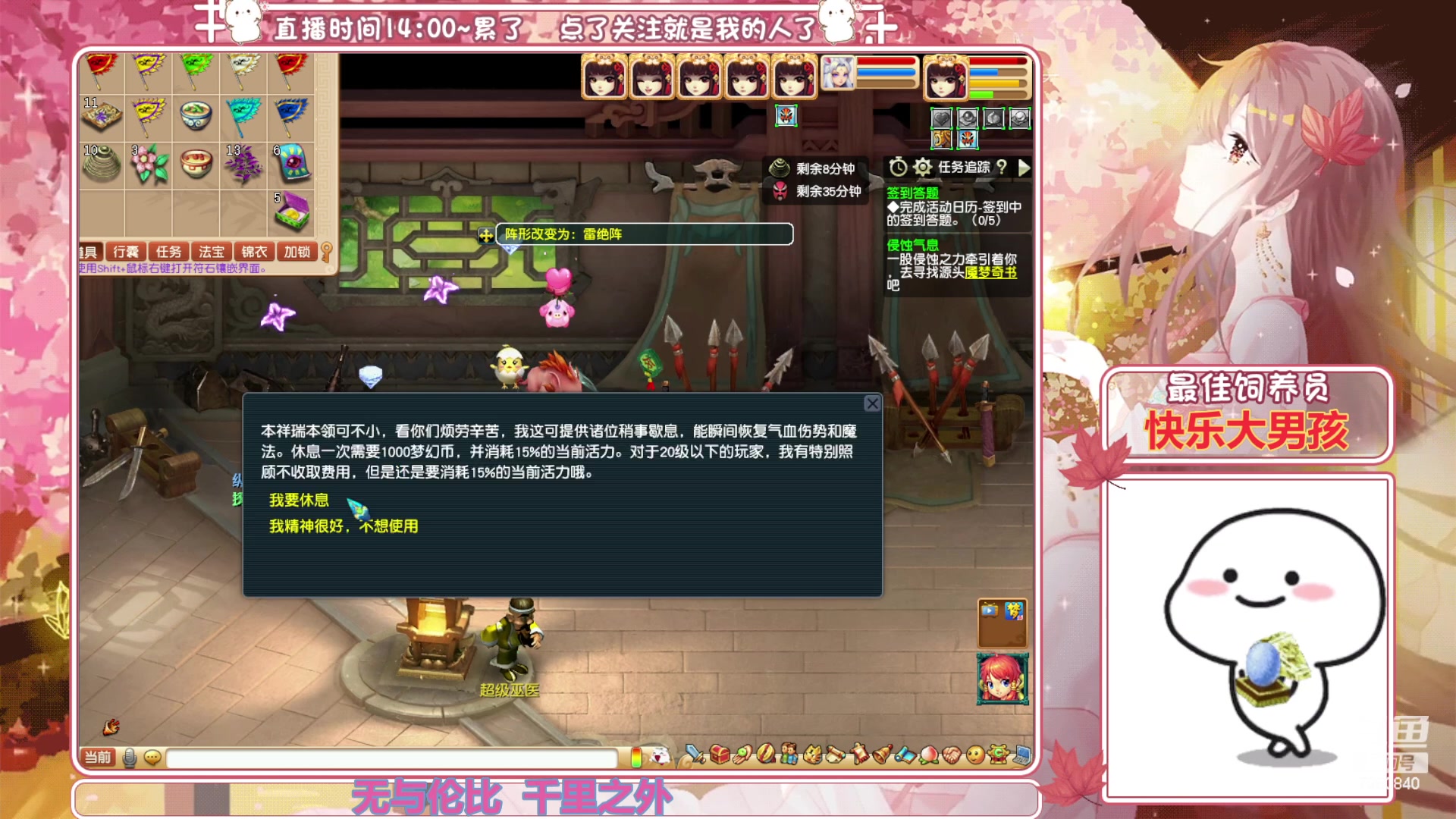 【2023-06-10 19点场】熊酱丶：距离5个紫名字 还差2个(#^.^#)