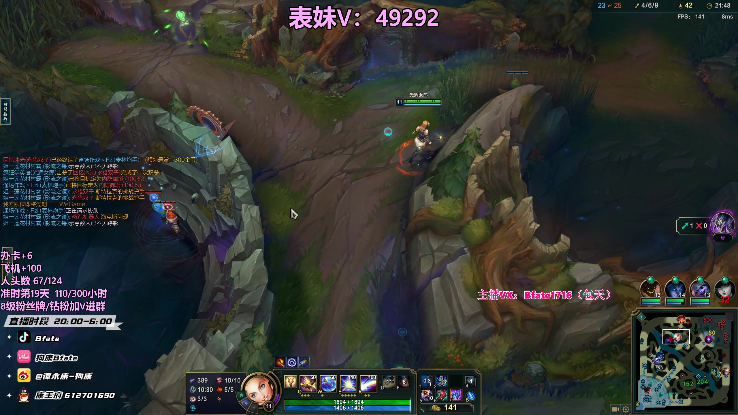 【2023-06-10 20点场】狗康Bfate丶：第一皎月，砍人头数不完成不下播