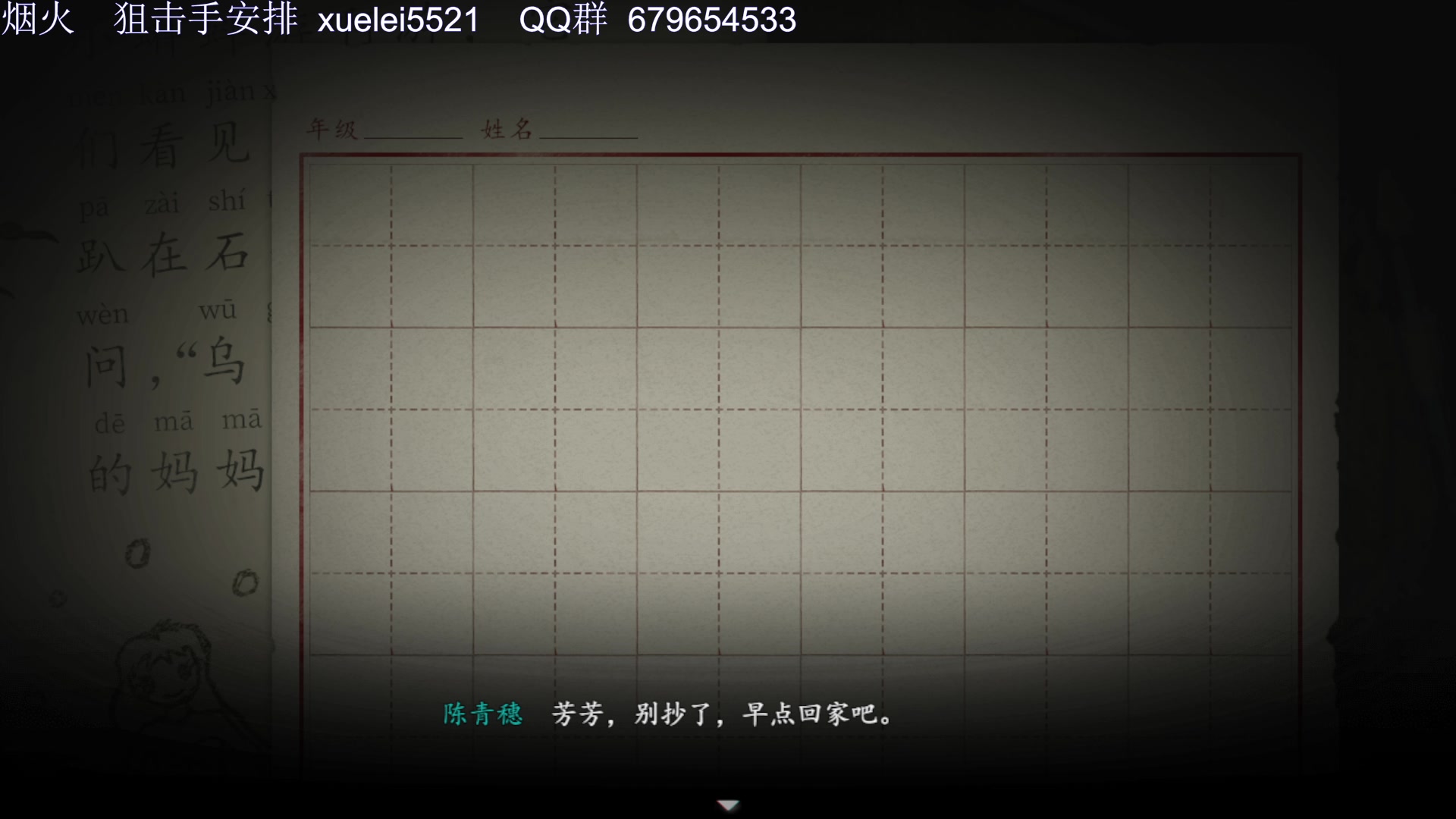【2023-06-04 23点场】吾王爱德千秋万世：此人游戏天赋逆天 所有怀旧游戏通关
