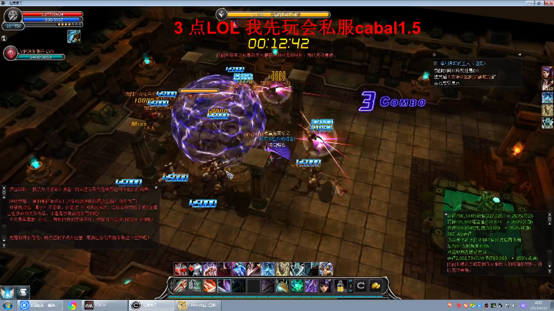 【格斗游戏】战神_河池VR的精彩时刻 20230610 06点场