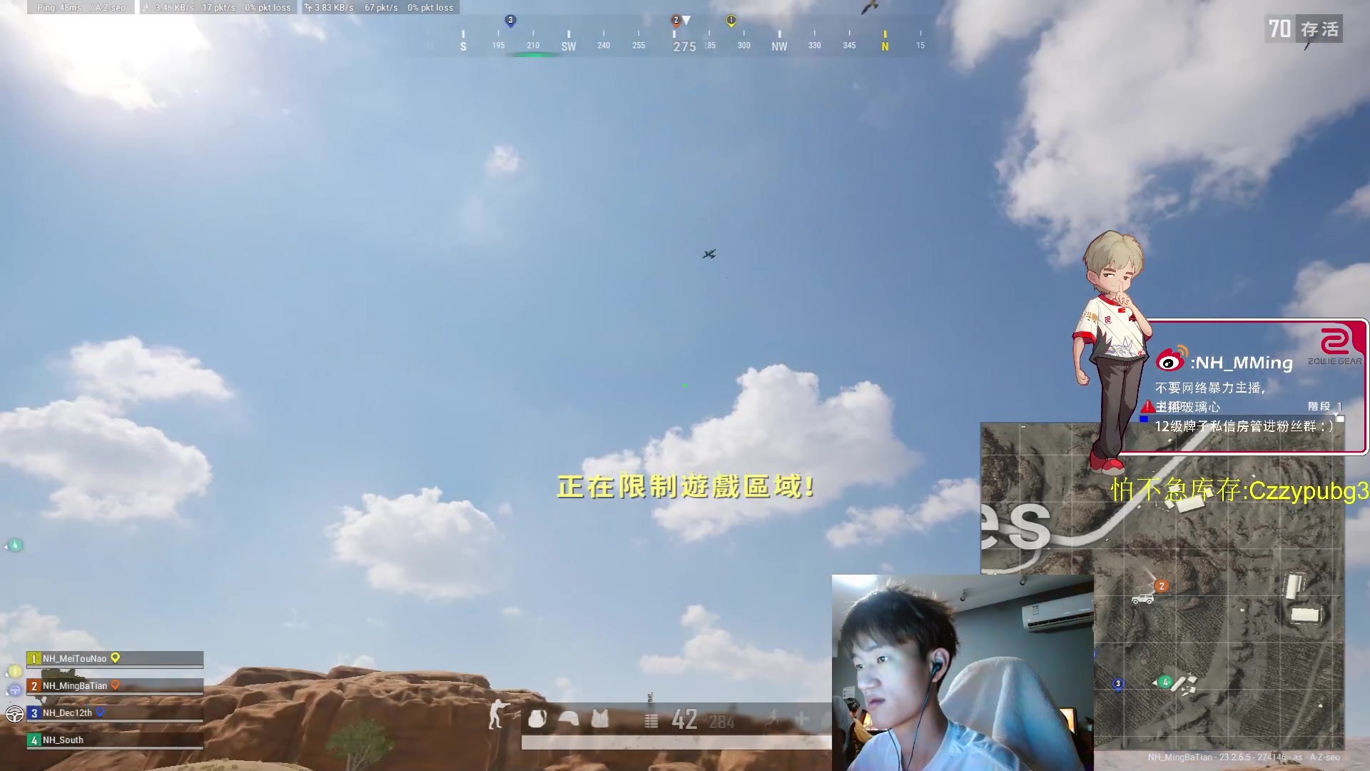 【2023-06-09 19点场】Newhappy明明：训练赛来咯~