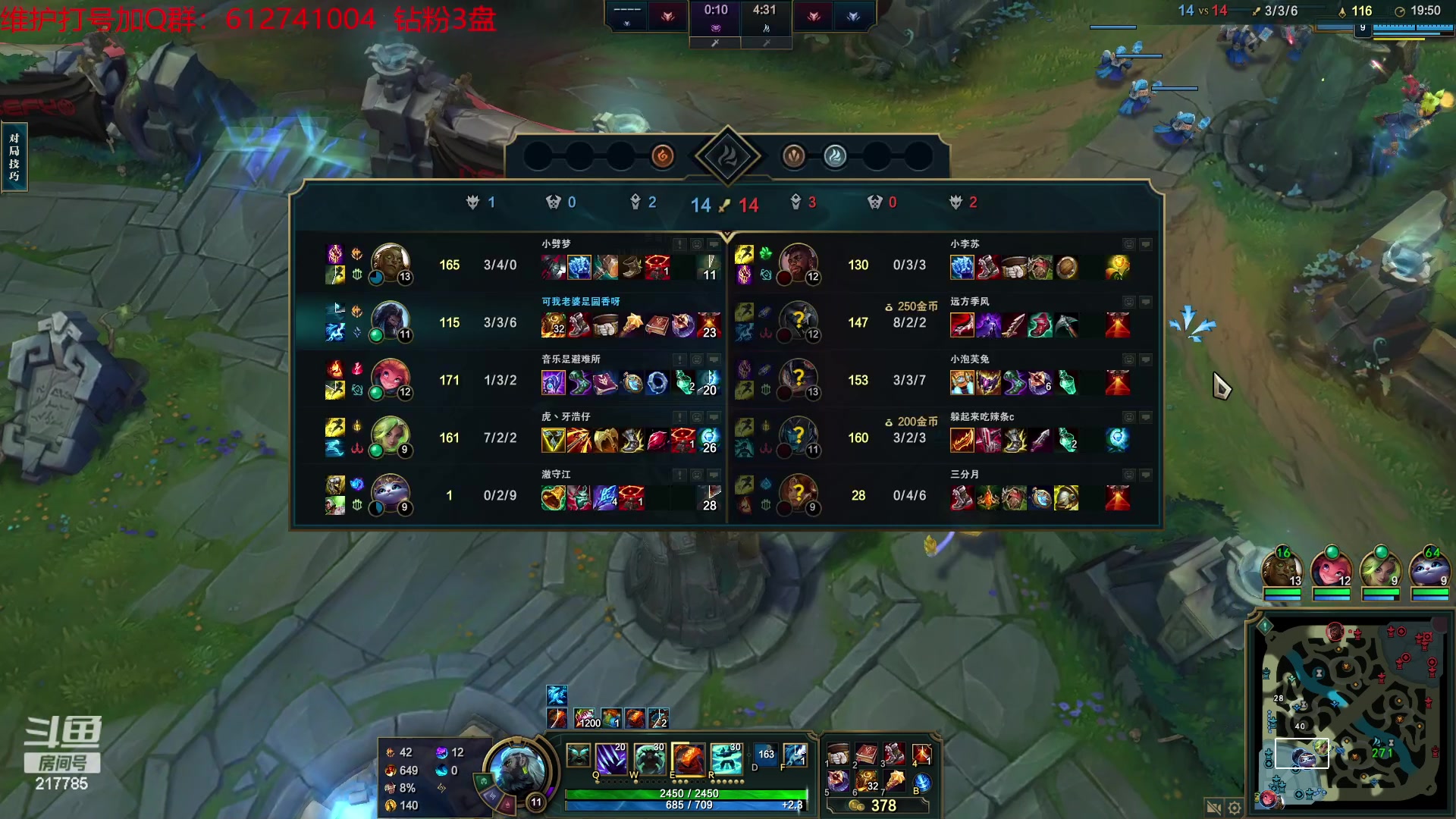 【2023-06-10 17点场】Night丶杀神风：乌迪尔教学局