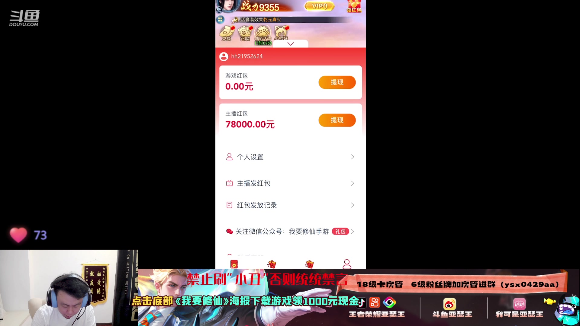 【2023-06-09 22点场】亚瑟王丶Z：挑战一天不鼓励队友！巅峰赛开冲！