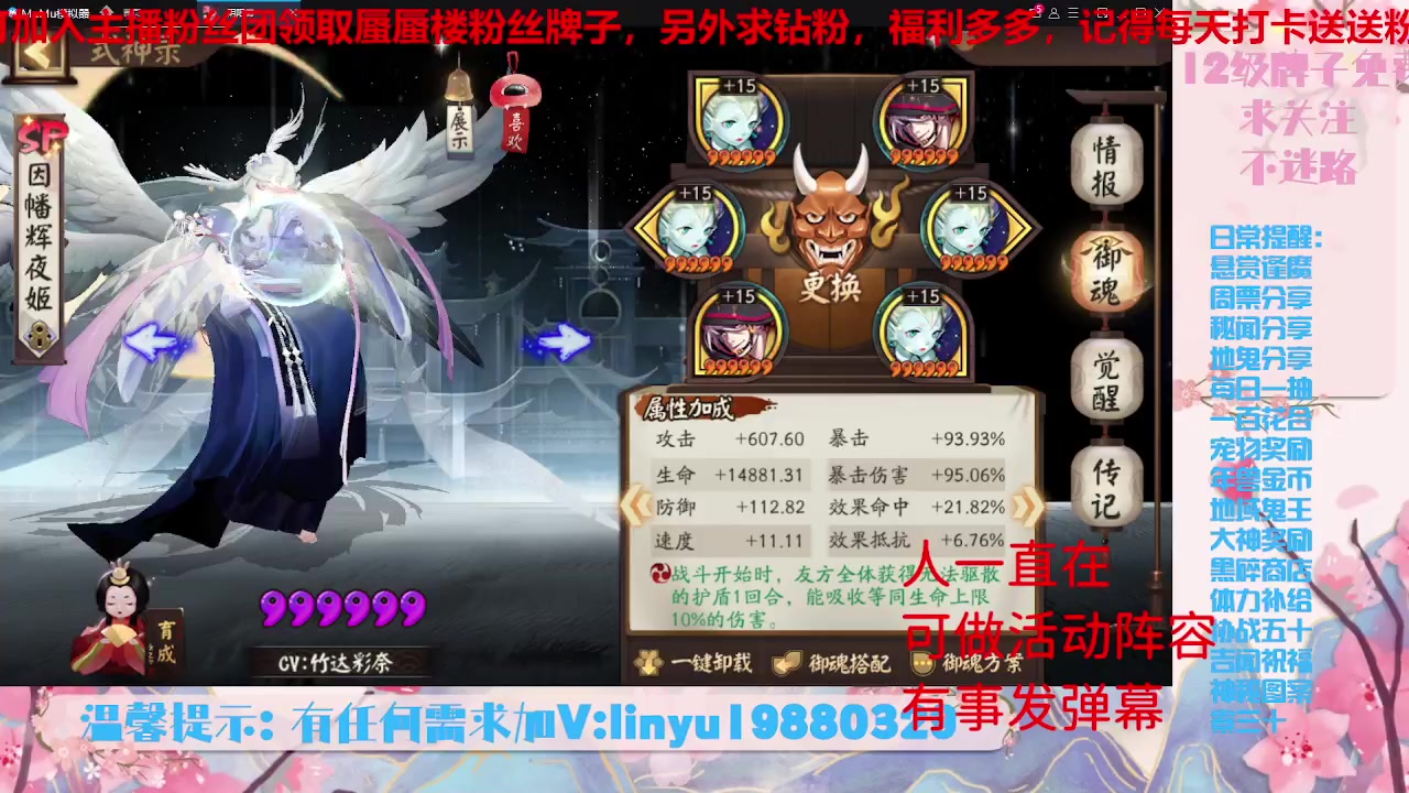 【2023-6-10 2点场】微光你的笑如海市蜃楼:33w勾玉鼠啥业务都会，不懂你就问