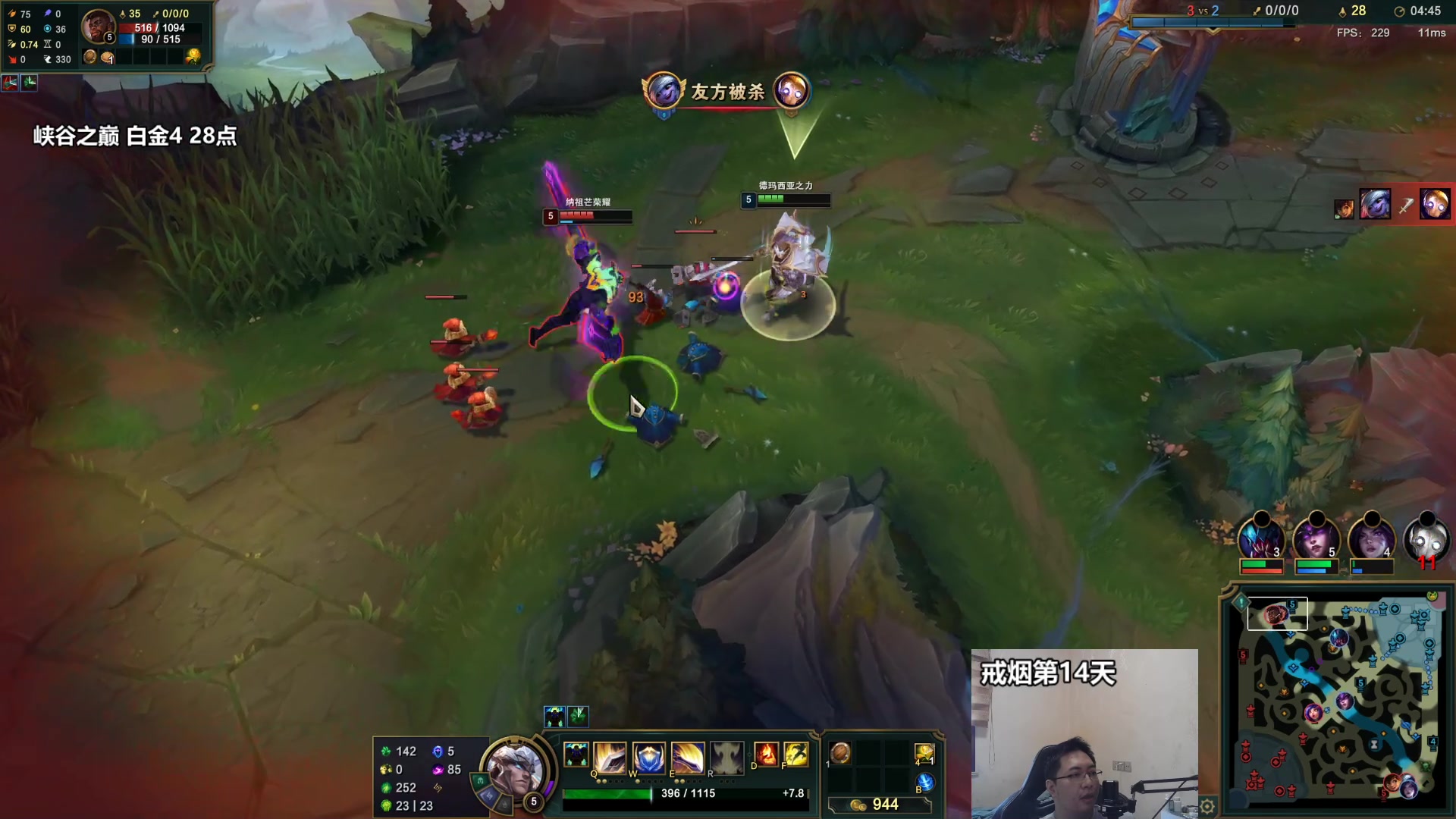 【2023-06-10 08点场】店长盖伦：直播 国服最细盖伦