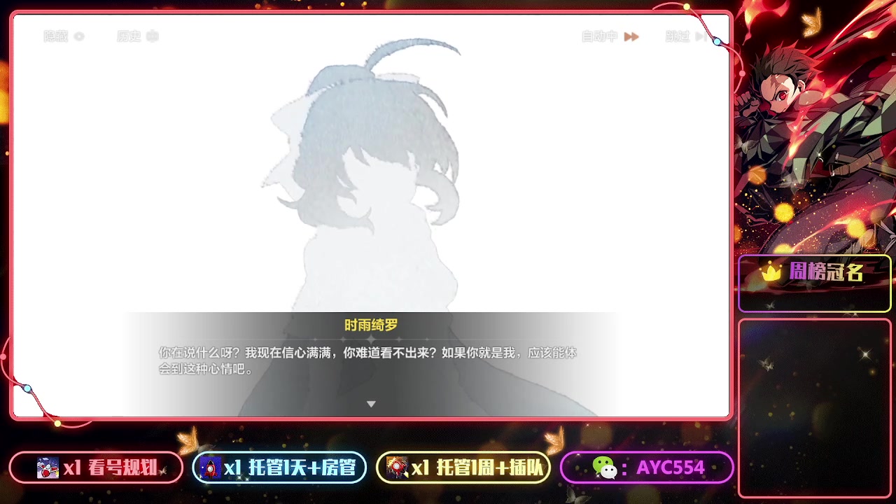 【2023-06-09 23点场】安逸城GG：【崩坏3】动作游戏之魂