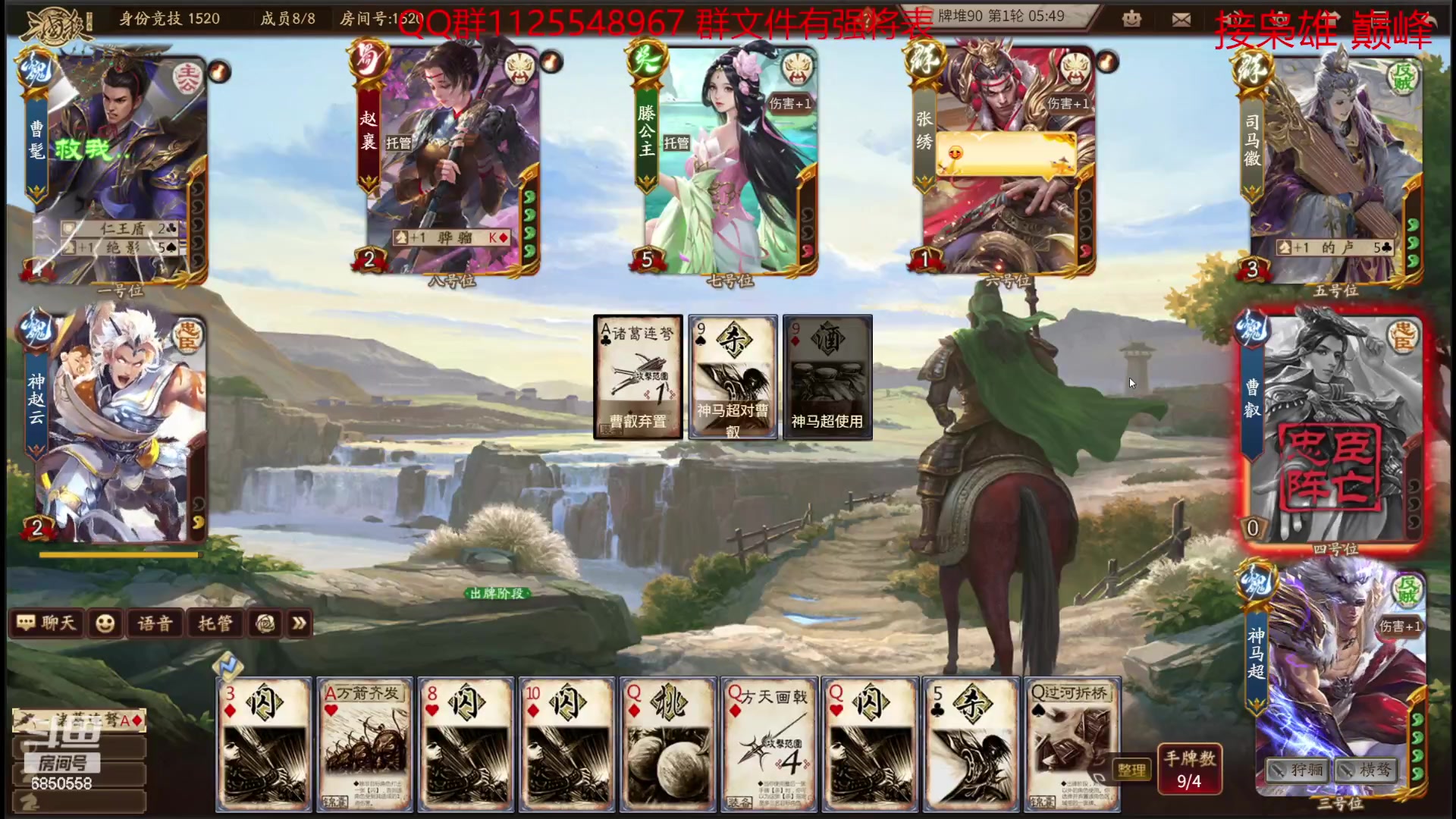 【2023-06-02 13点场】百胜V：段巧笑T2+ 张瑾云T2+ 孟达T3+