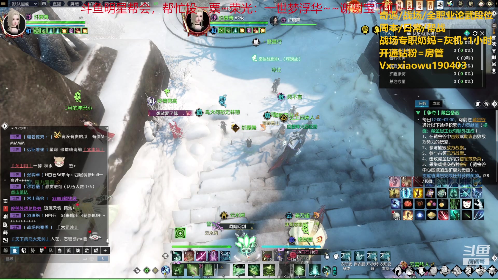 【2023-06-10 16点场】纤腰细舞：暖声萌妹-太卷了吧！！！