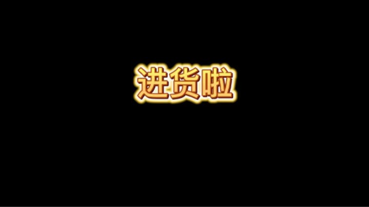 场上有多少头猪猪