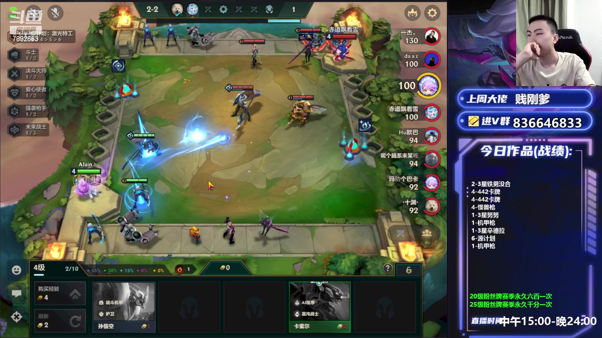 【2023-06-10 21点场】死亡轰炸DD：只会4费运营阵容