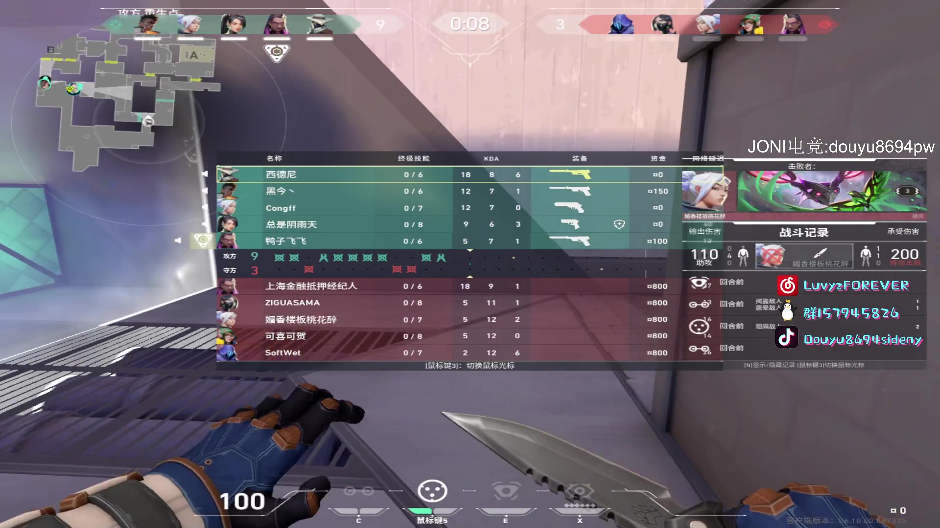 【2023-06-10 03点场】Sideny蛇：【8694】阿木木来啦！