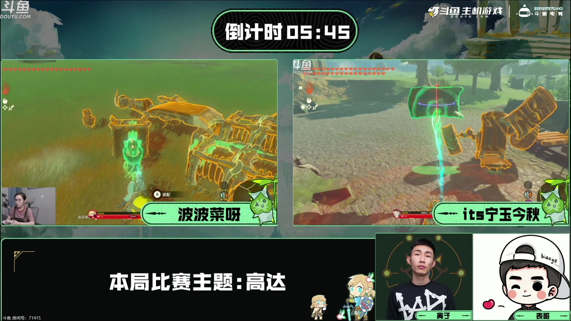 【2023-06-10 20点场】神隐的直播间：神隐：塞尔达组装比赛