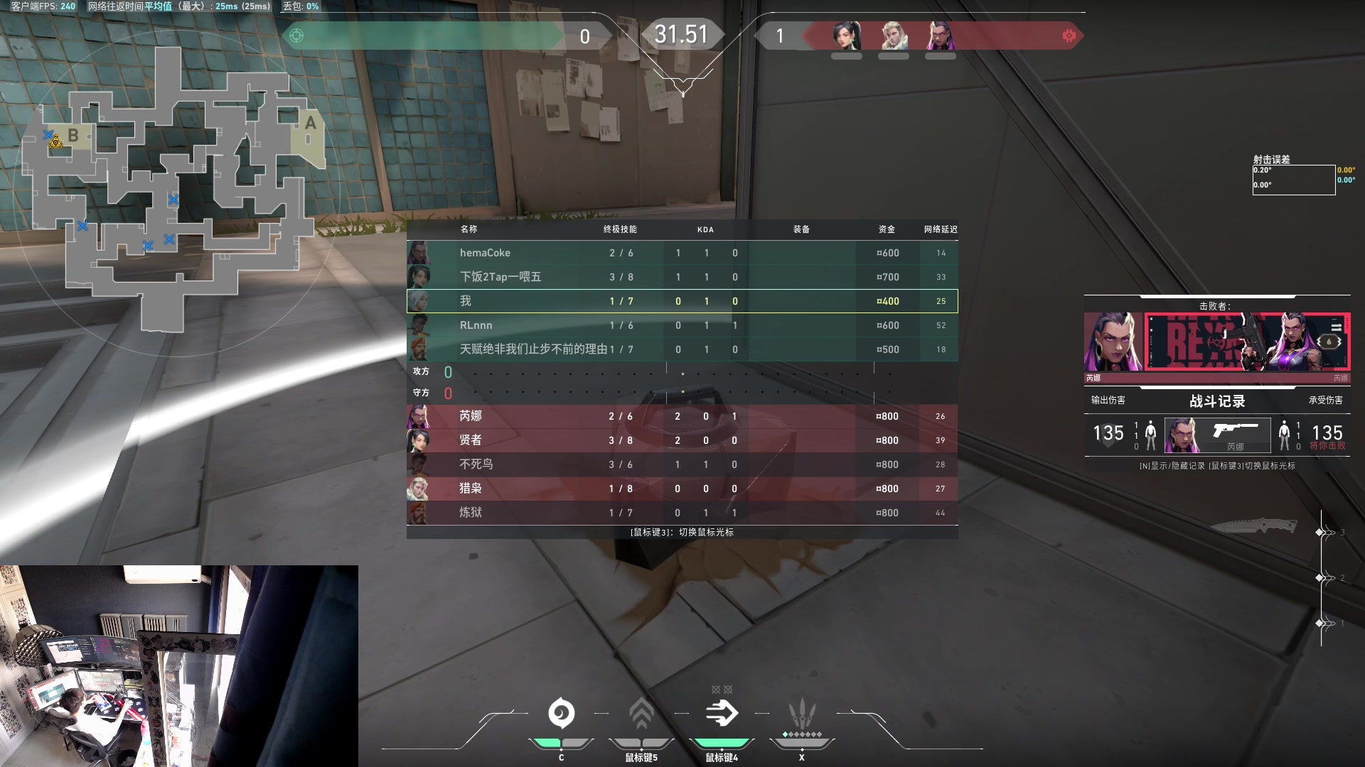 【2023-06-10 16点场】斯祥丶：独狼的生存日常！