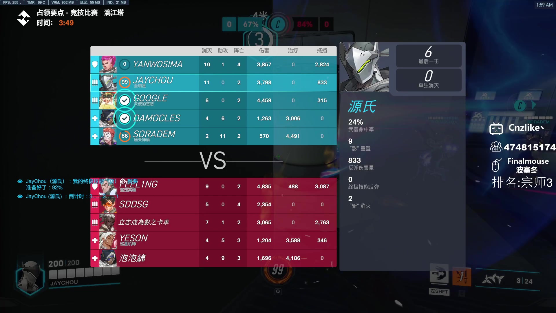 【2023-06-10 01点场】Cnzlike：源氏秒刀牛