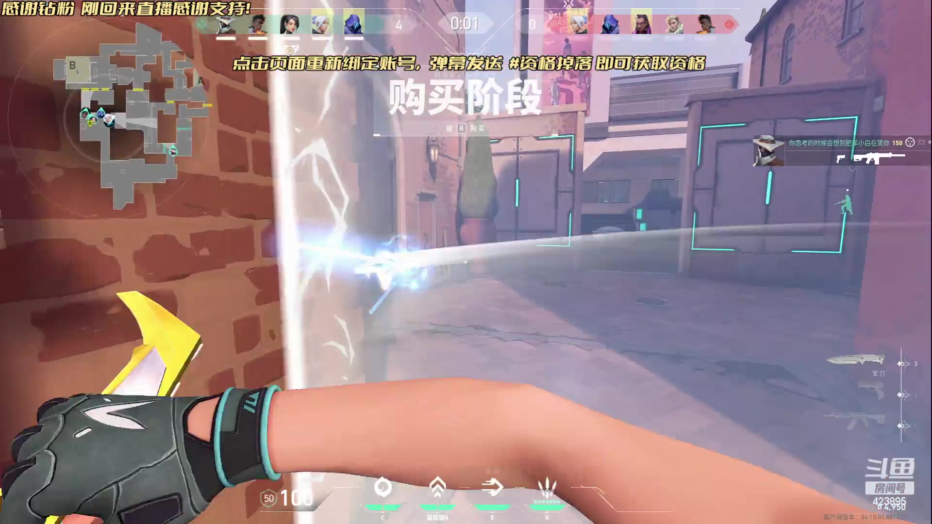 【2023-06-10 02点场】sy是个萌妹：sy: 资格掉落 国服碰碰怪物