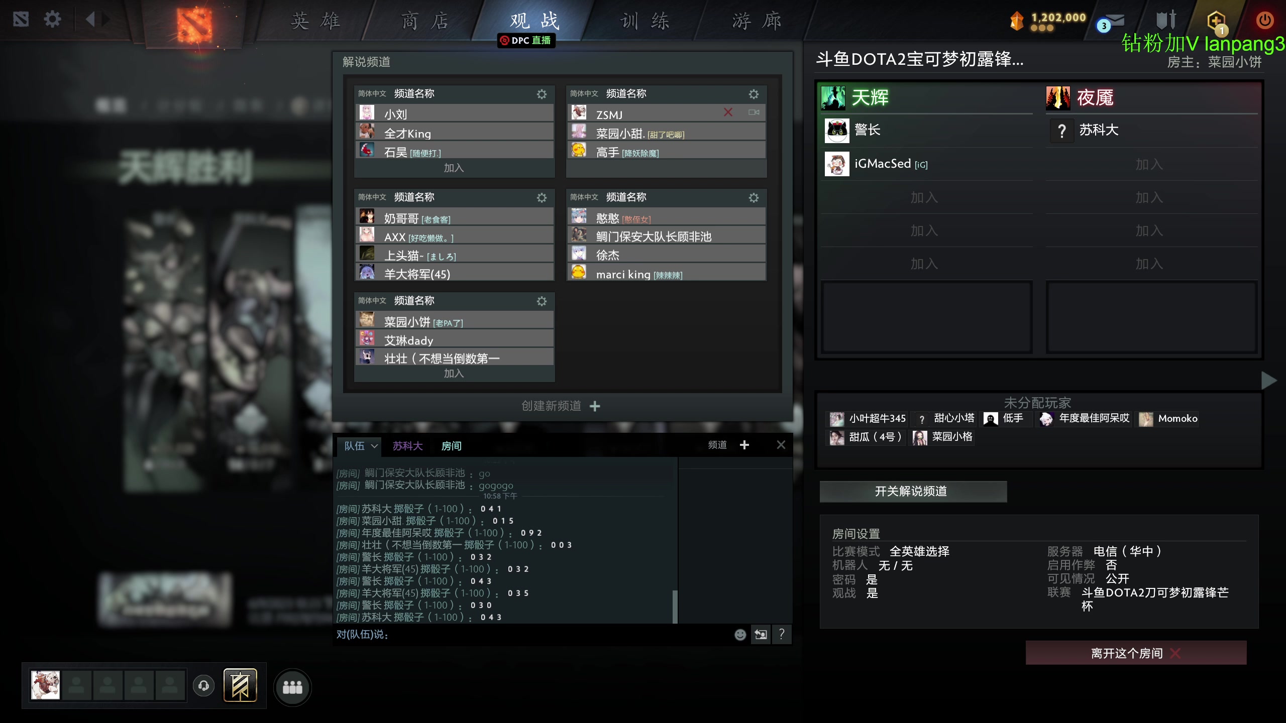 【2023-06-09 22点场】龚建ZSMJ：开心DOTA！