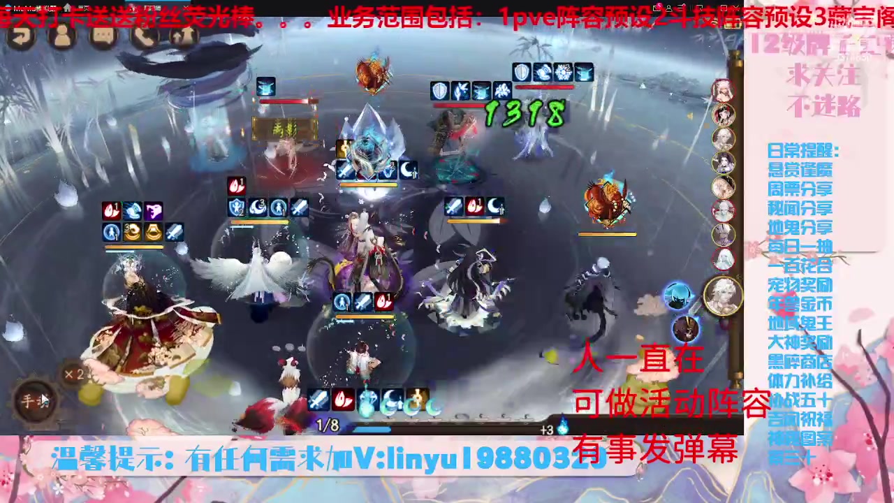 【2023-6-10 4点场】微光你的笑如海市蜃楼:33w勾玉鼠啥业务都会，不懂你就问