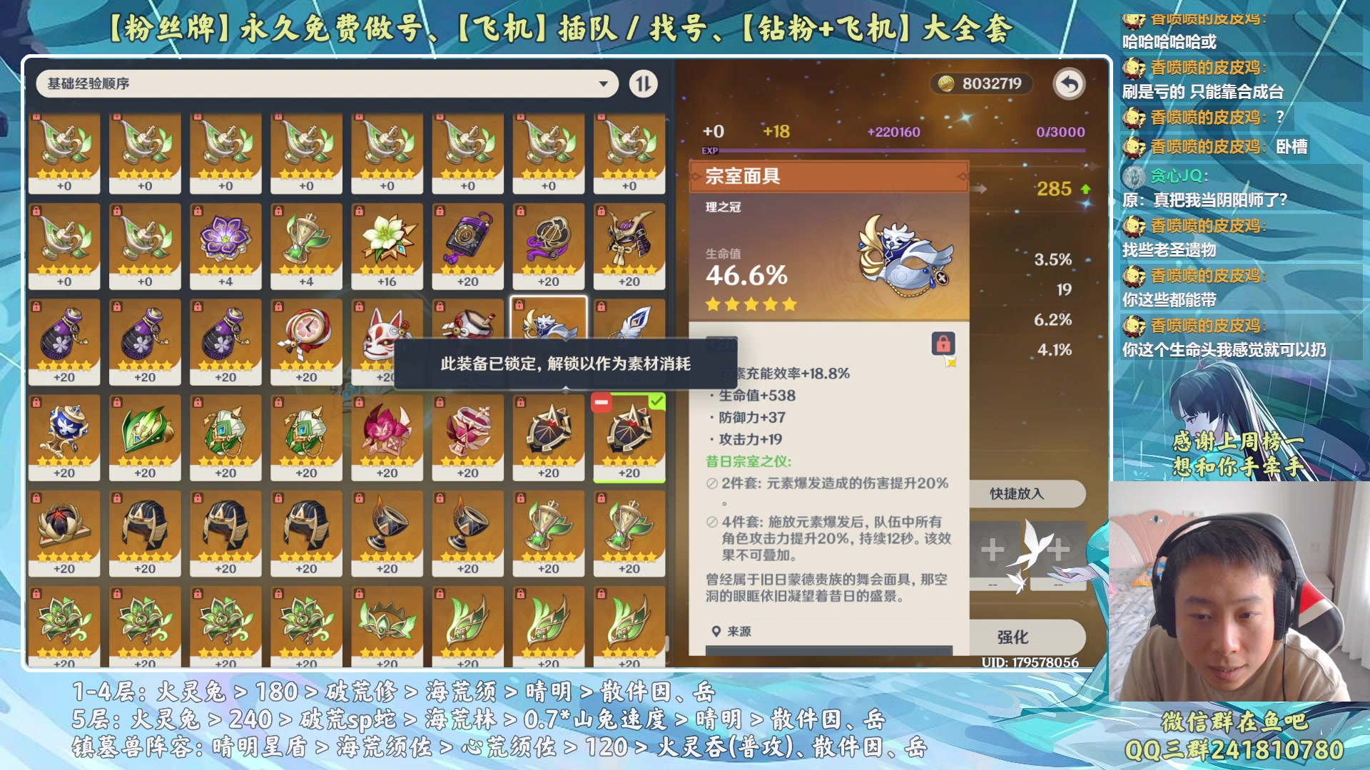 【2023-06-10 15点场】血墨丶：【墨哥】来这儿开心就好！