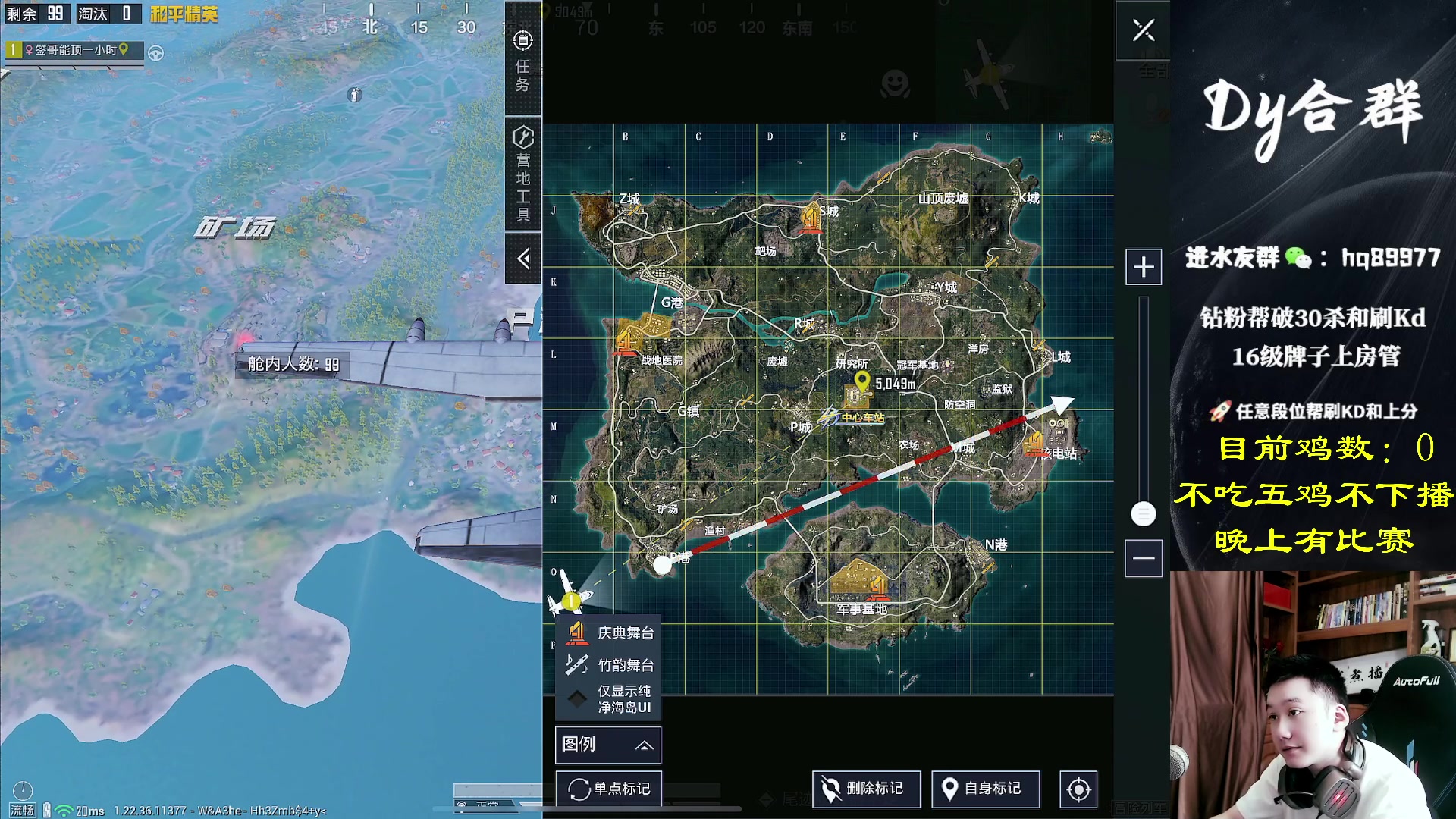 【2023-06-10 12点场】Dy合群：【王牌1V4】学不会请举报！