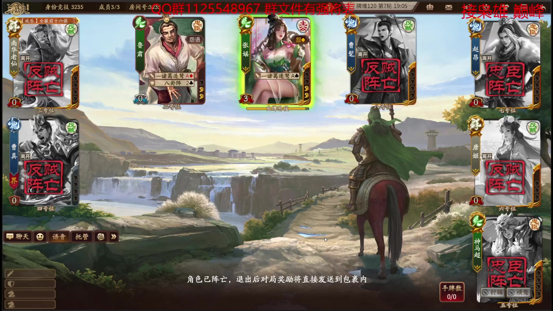 【2023-06-05 17点场】百胜V：段巧笑T2+ 张瑾云T2- 孟达T3+