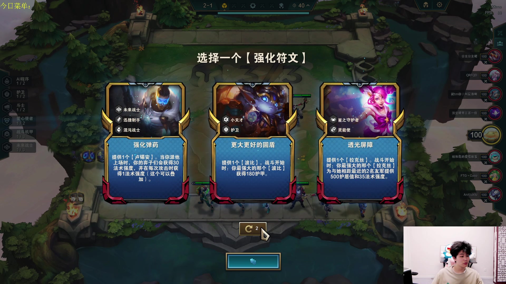 【2023-06-10 20点场】是小柒鸭XQ：只会赌八法师不死爆杀阿南！