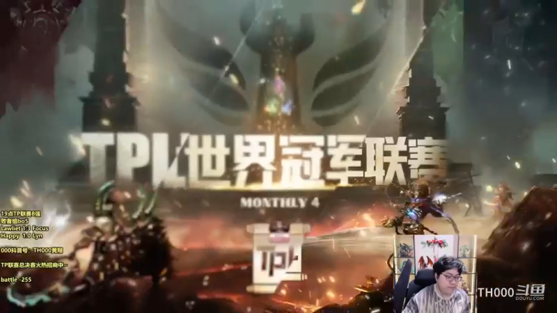 3级Y了就别打剑圣了吧-TPL S1 6月月赛-8强败者组-Lyn vs Happy-BO5 #2