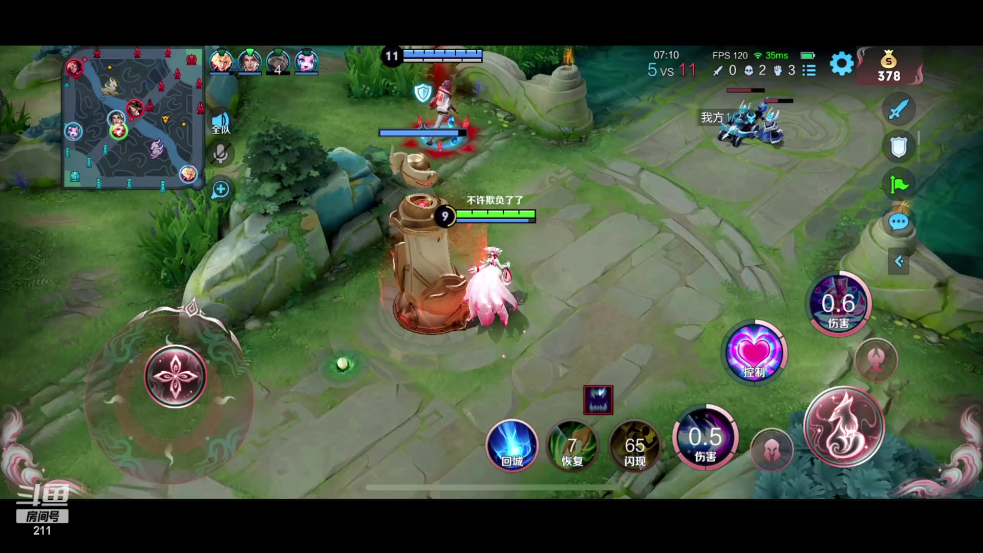 【2023-06-10 18点场】BLUE呀丶：8点巅峰第一教我打游戏系列~