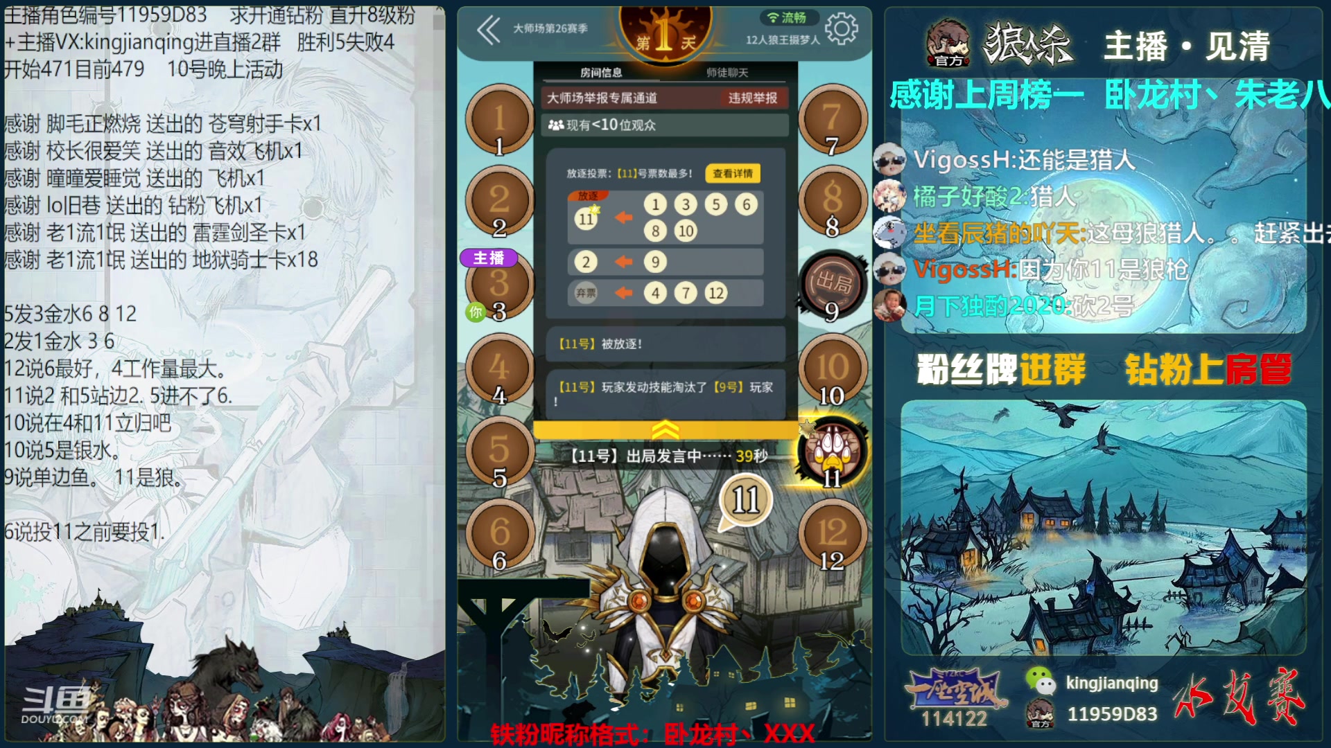 【2023-06-10 00点场】见清king：绝不躺平。我要跳起来冲！