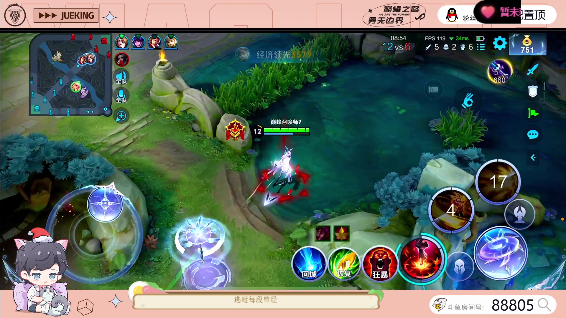 【2023-06-10 20点场】DYG萧玦：巅峰赛11111111111111111