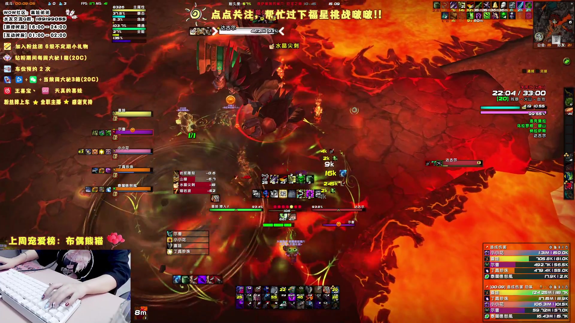 【2023-06-09 14点场】天真的喜娃：【❤】萌面女盗贼