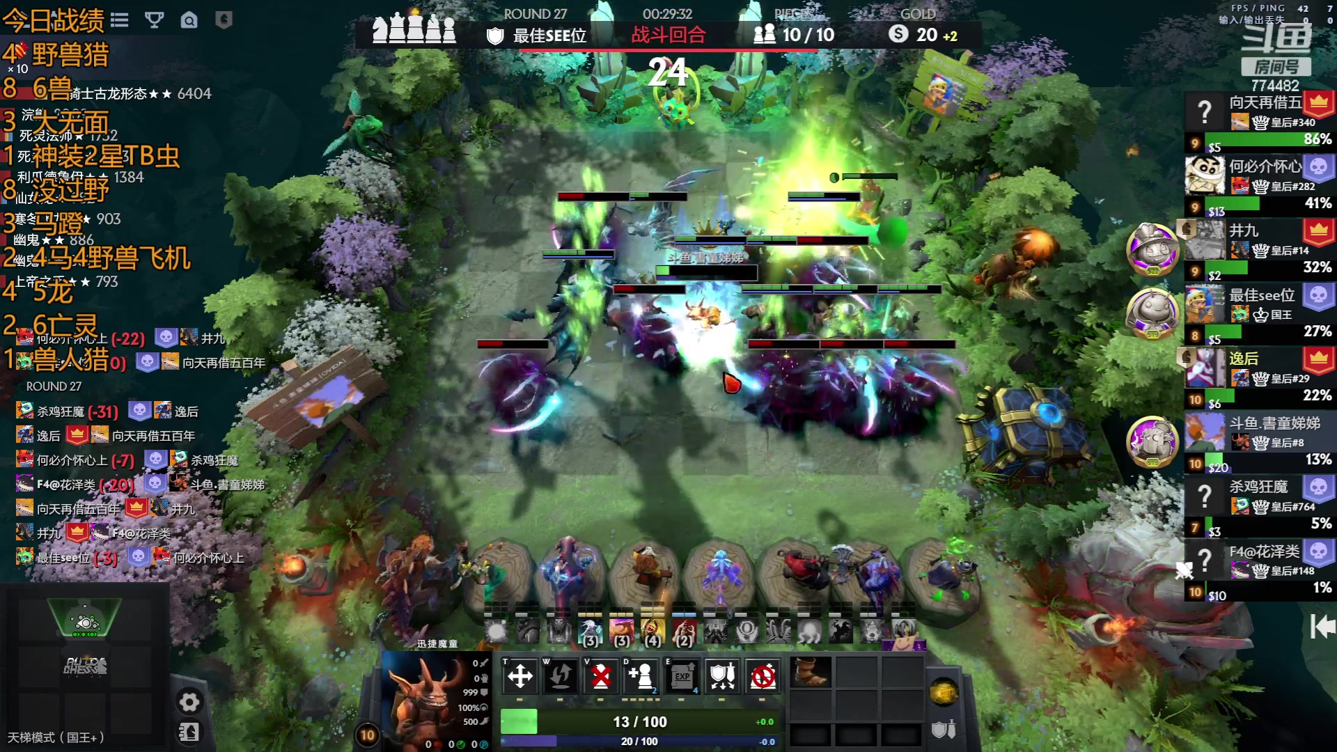 【2023-06-08 16点场】書童SSS：愿你平安 愿你快乐