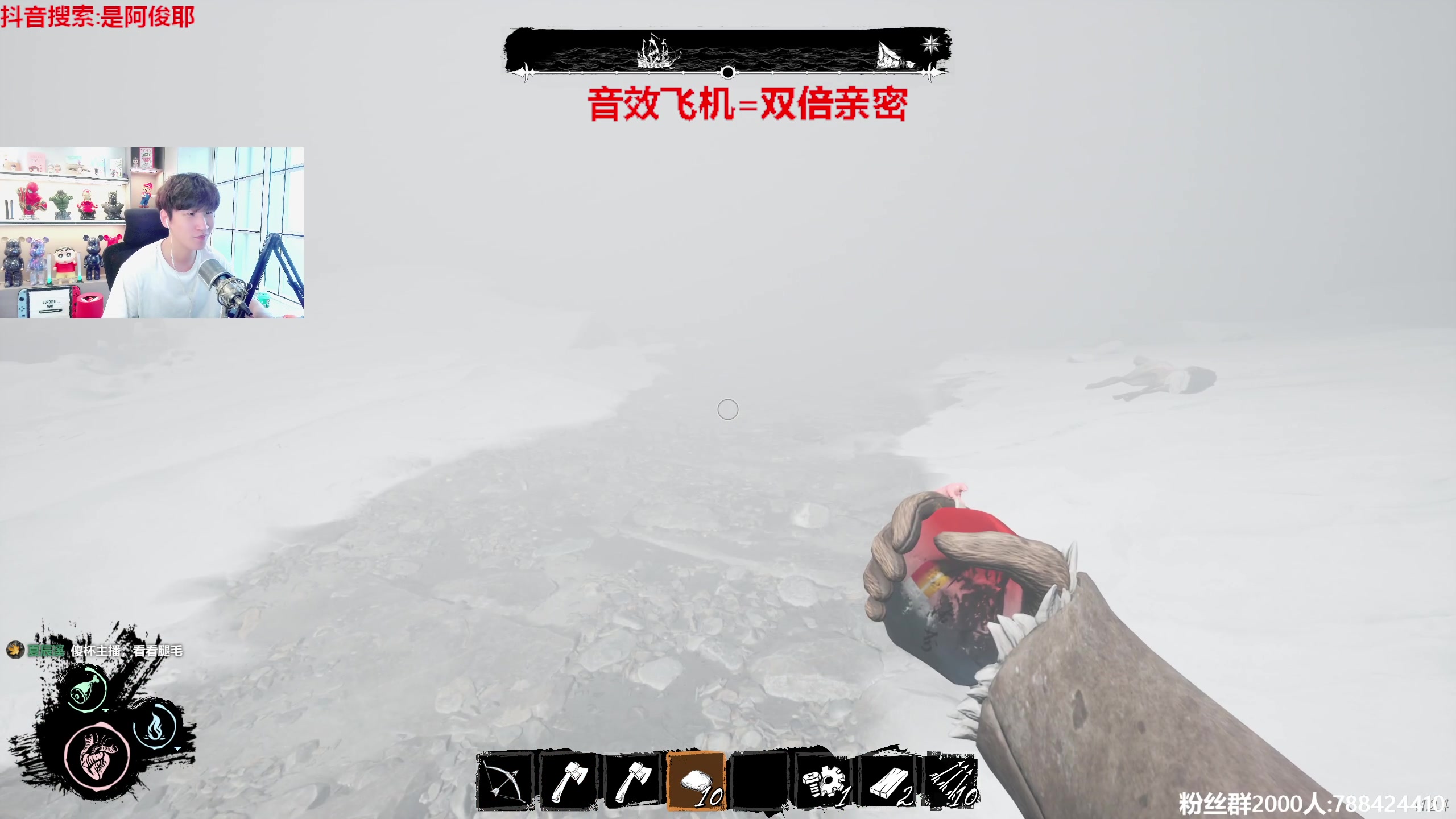 【2023-06-10 15点场】阿俊丶ll：【阿俊】斗鱼第一白给之王！