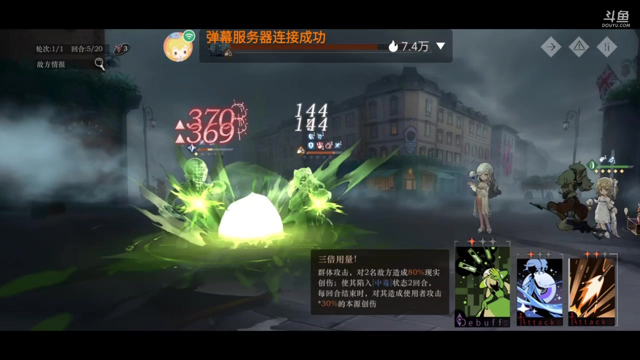 【2023-6-10 15点场】鱼龙灯昼:主打一个陪伴 10131709