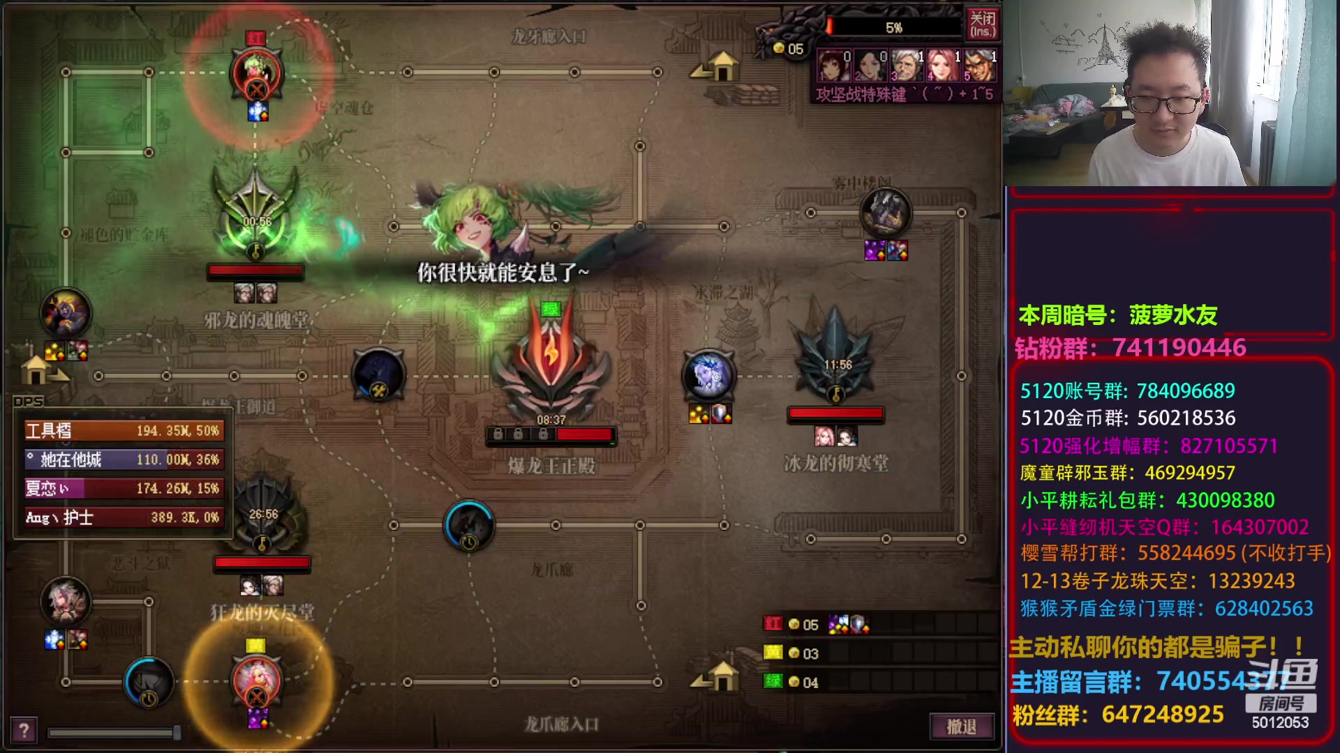 【2023-06-10 11点场】银樰不是银雪：龙袍赚赚赚