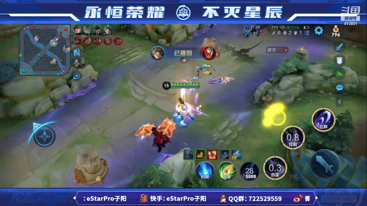 【2023-06-10 12点场】eStarPro子阳：排位巅峰练习